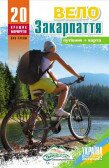 Книга "ВелоЗакарпаття" путівник + карта 20 маршрутов  Фото