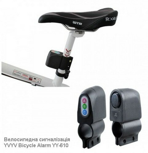 Велосипедна сигналізація YVYV Bicycle Alarm YY-610