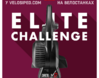Elite Challenge 2021 стартує!