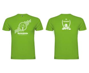 Футболка ˝Велодень 2015˝ унісекс Stedman light green S