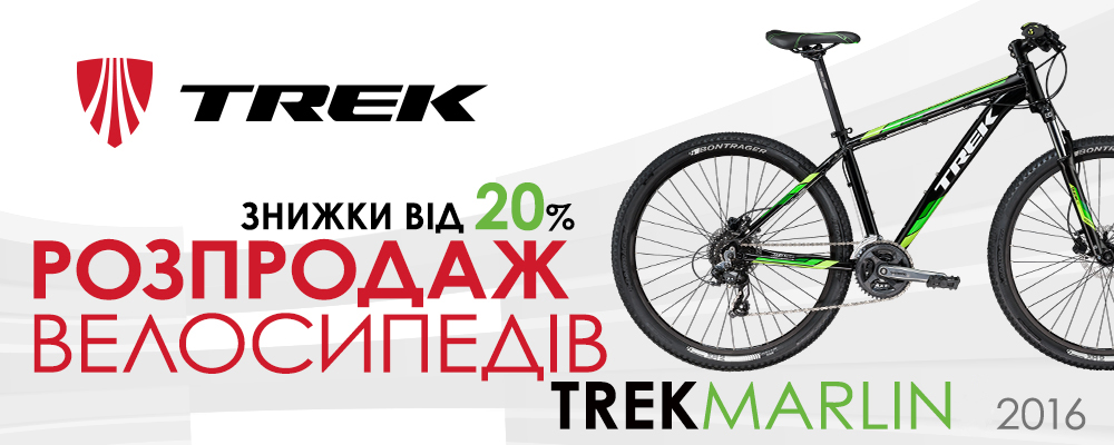 Розпродаж велосипедів TREK Marlin 6