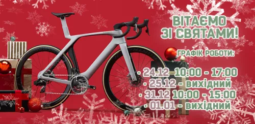 Графік роботи магазину в святкові дні