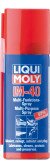 Универсальная смазка LIQUI MOLY LM 40 200мл  Фото