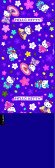 Головний убір Buff Junior Polar Hello Kitty™ Kimono/Reign  Фото