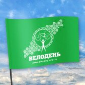 Прапор "Велодень"  Фото