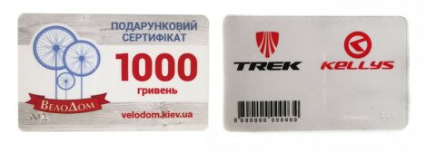 Подарунковий сертифікат ВелоДом 1000 грн  Фото