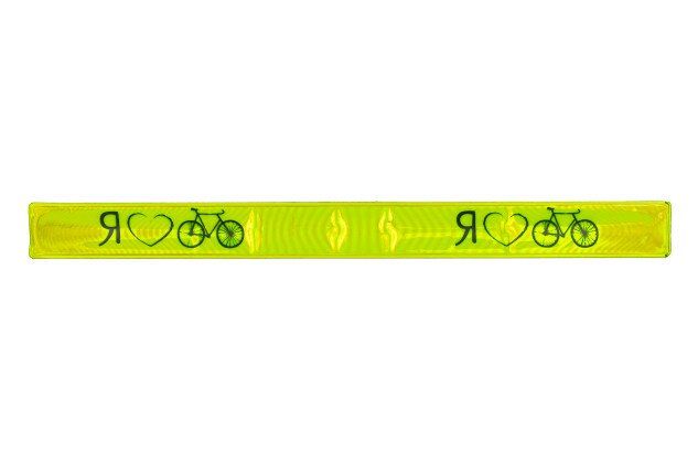Светоотражающая полоска ONRIDE логотип "Я люблю Велосипед" размер L
