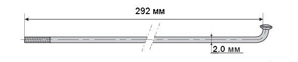 Спица X17 14G 292 мм с ниппелем серебристый