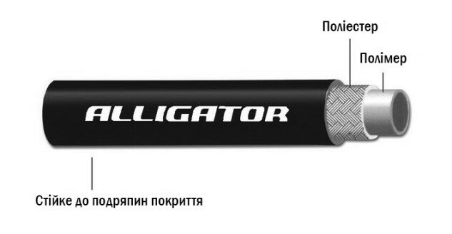 Гідролінія Alligator Ultimate чорний 5.5 мм